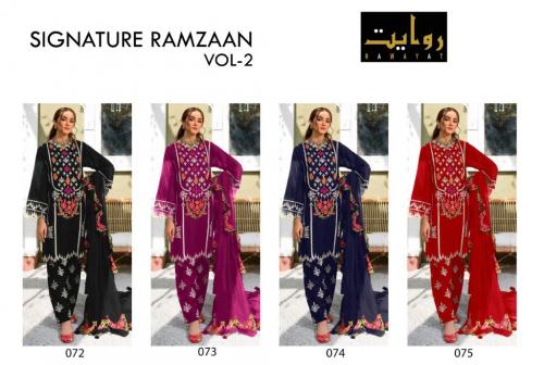 Riwayat Signature Ramzaan 072-075 Price - 5000