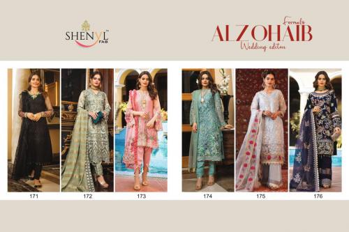 Shenyl Fab Alzohaib 171-176 Price - 8994