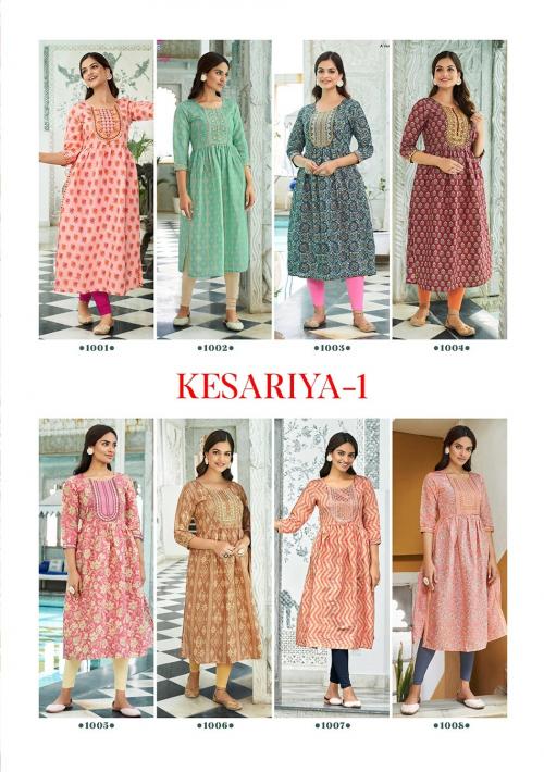 Kajal Style Kesariya 10001-10008 Price - 3800