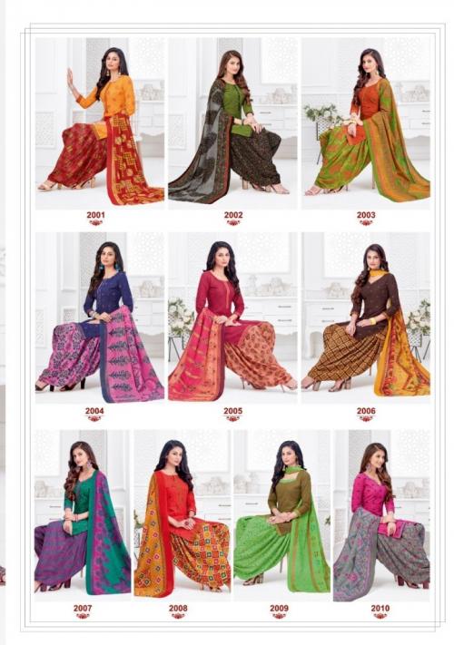 Suryajyoti Saira 2001-2010 Price - 5100