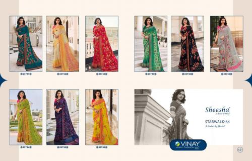 Vinay Fashion Sheesha Star Walk 23731-23739 Price - 7380