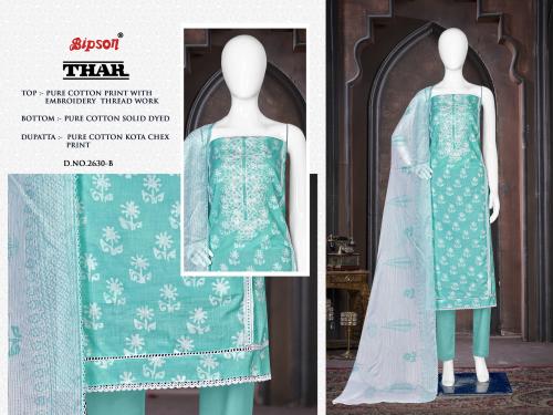 BIPSON PRINTS THAR 2630-B Price - 605