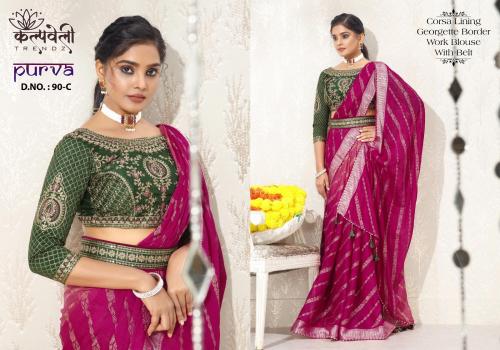 KALPVELLY TRENDZ PURVA - 90-C Price - 1250