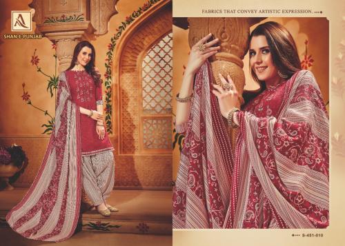 Alok Suit Shah-E-Punjab 451-010 Price - 699