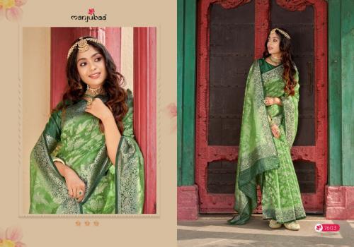 Manjubaa Manohari Silk 7603 Price - 1995