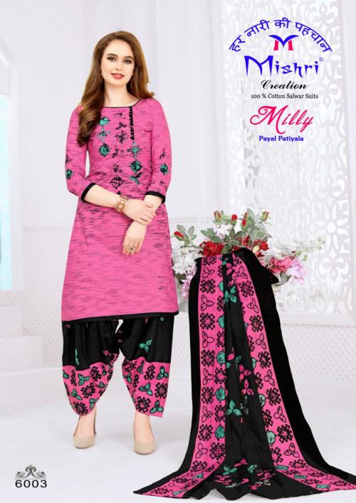 Mishri Milly Payal 6003 Price - 253