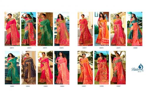 Royal Saree Vrindavan 10073-10087 Price - 38250