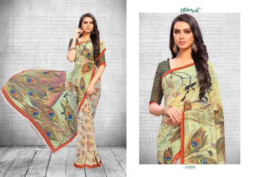 Vaishali Fashion Samaira 16004 Price - 1075