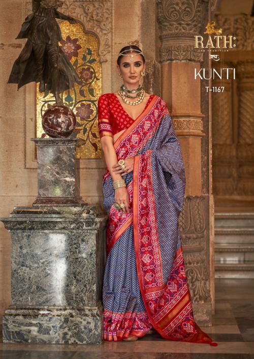 Rath Kunti 1167 Price - 1895