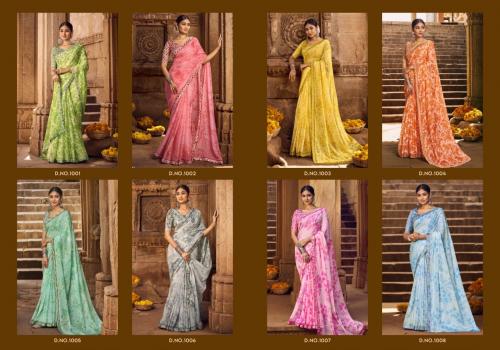 Ishika Saree Yamini 1001-1008 Price - 6960