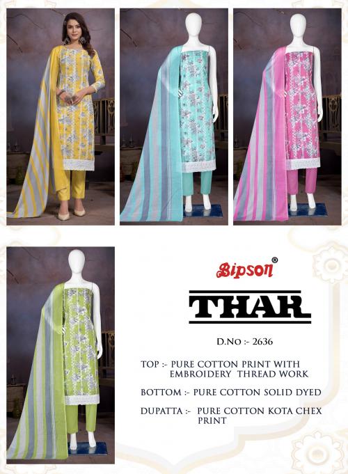BIPSON PRINTS THAR 2636-A TO 2636-D Price - 2420