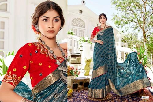 5D DESIGNER ARUNA - 3 40422 Price - 745