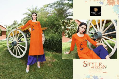 Panghat NX Anishka 90004 Price - 475