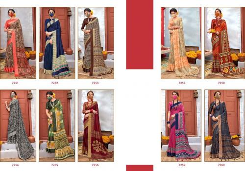 5D Designer Linen Silk 7251-7260 Price - 5750