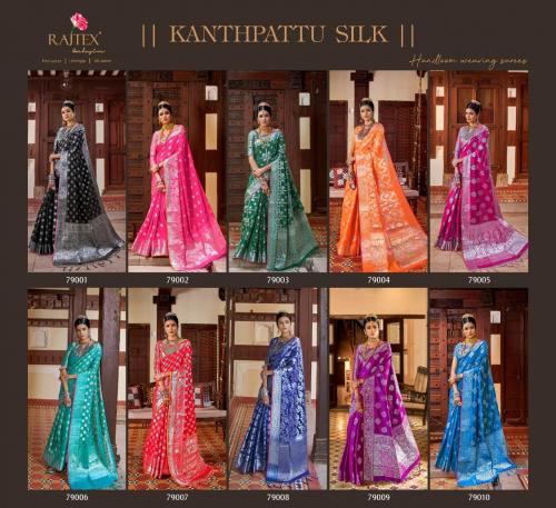 Rajtex Saree Kanthpattu Silk 79001-79010