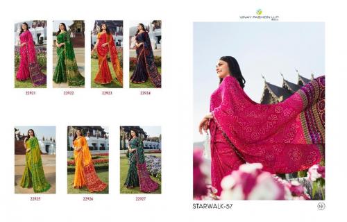 Vinay Fashion Kaseesh Starwalk 21921-21927 Price - 6615