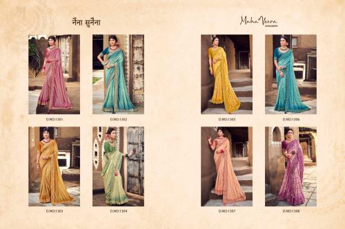 Mahaveera Designers Naina Sunena 1301-1308 Price - 16360
