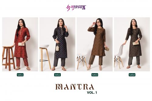 Subha Vastra Mantra 5451-5454 Price - 3796