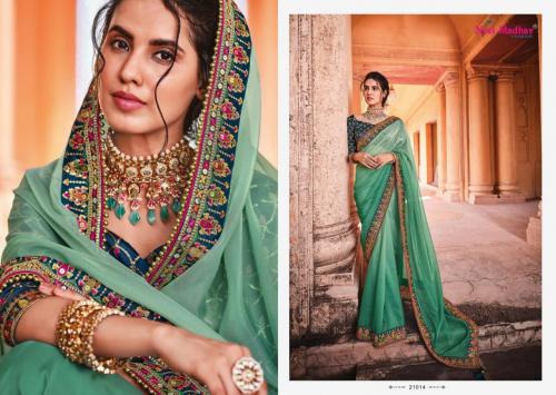 Neel Madhav Creation Mirisha 21014 Price - 2005