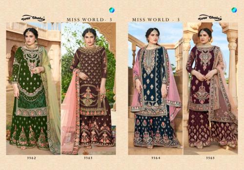 Your Choice Miss World 3562-3565 Price - 8380