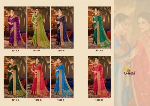 Pankh Creation Supriya Silk 1315 Colors  Price - 9240