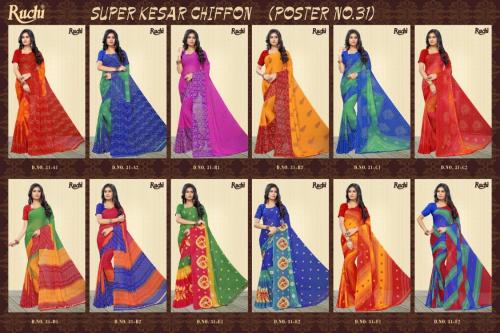 Ruchi Sarees Super Kesar Chiffon Poster 31-A1-31-F2 Price - 4320