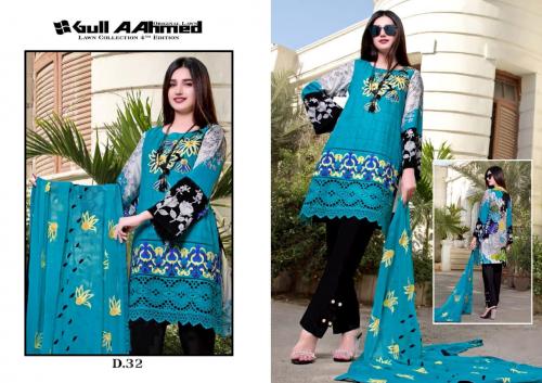 Gull Aahmed D 32 Price - 450