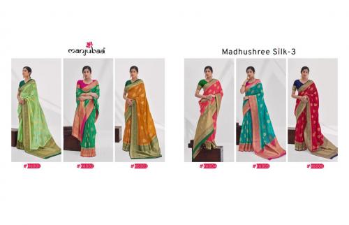 Manjubaa Madhushree Silk 16001-16006 Price - 11970