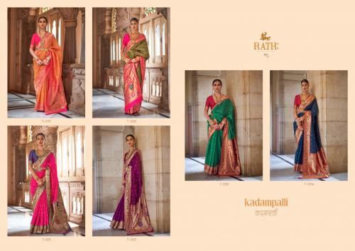 Rath Kadampalli T-1199 to T-1204 Price - 8970