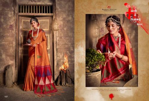 Shruti Textile Mayra 107 Price - 1145