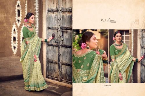 Mahaveera Designers Naina Sunena 1304 Price - 2045