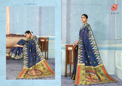 Ashika Saree Mrignaini Silk 34 Price - 895
