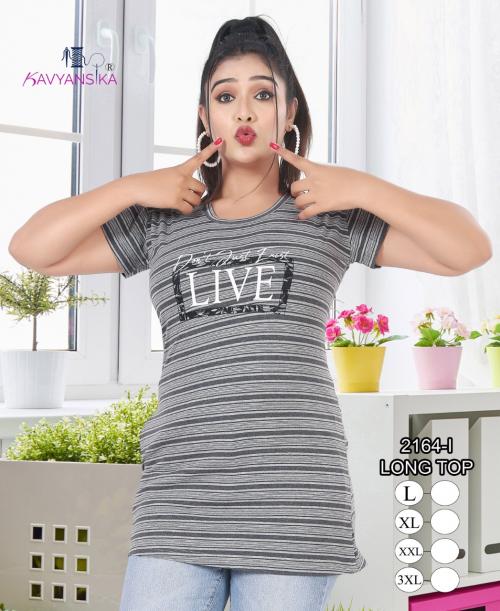 Kavyansika Pocket Tshirt Nighty 2164 I Price - L-245, XL-250, XXL-255, 3XL-260