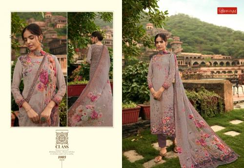 Vishwam Fabrics Caffe Latte 1083 Price - 1200