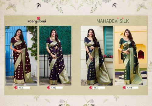 Manjuba Saree Mahadevi Silk 4301-4304 Price - 12780