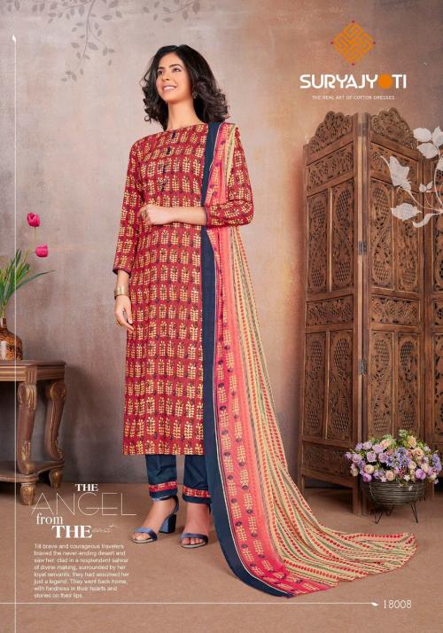Suryajyoti Princess 18008 Price - 630