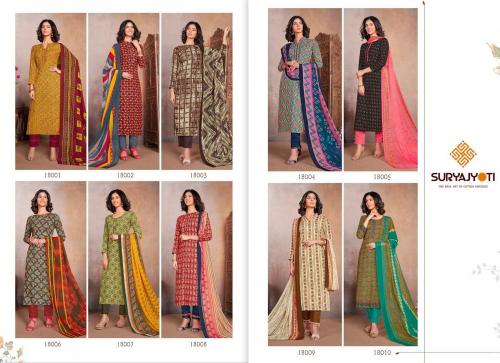 Suryajyoti Princess 18001-18010 Price - 6300