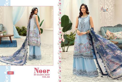 Noor Saadia Asad 2081 Price - Silver Dup- 825, Cotton Dup- 875