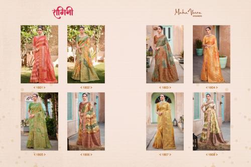Mahaveera Designers Ragini 1801-1808 Price - 20400