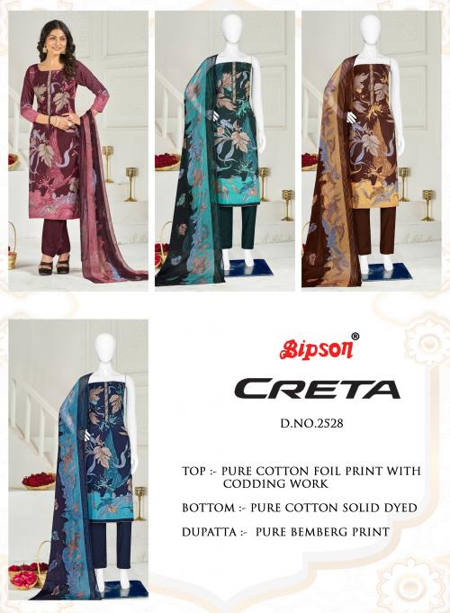 BIPSON PRINTS CRETA 2528-A TO 2528-D Price - 2980