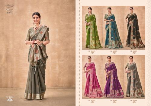 Aura Saree Sattika 48801-48806 Price - 6270