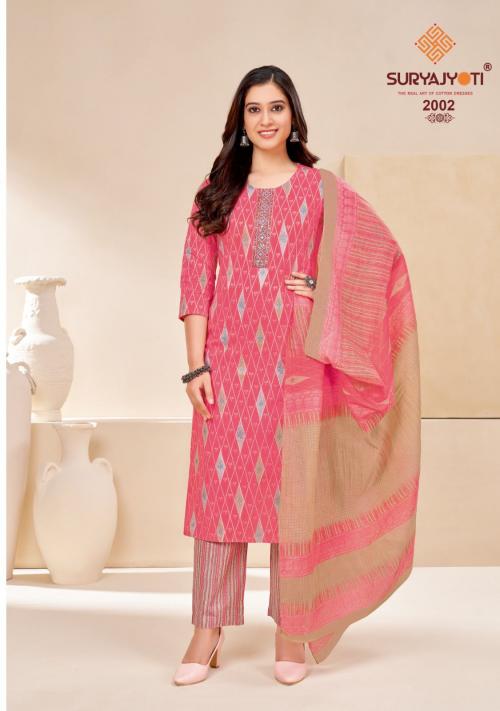 Suryajyoti Nikhaar 2002 Price - 620