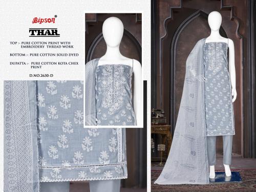 BIPSON PRINTS THAR 2630-D Price - 605