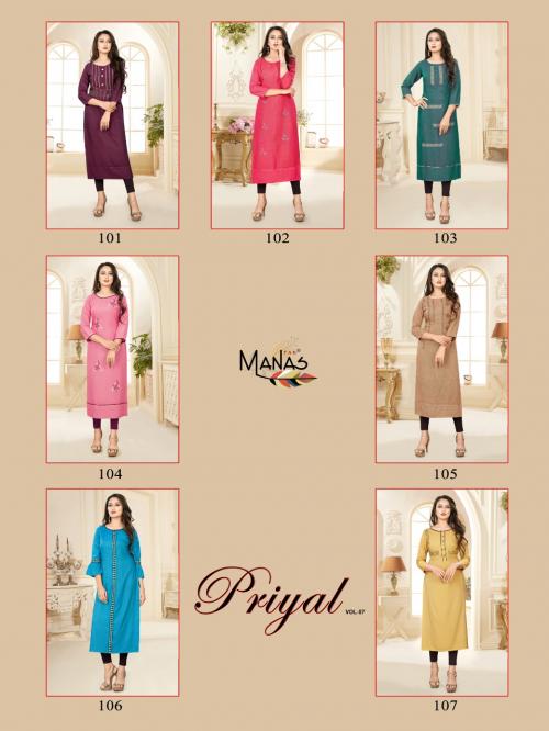 Manas Priyal 101-107 Price - 3325