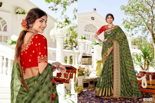 5D DESIGNER ARUNA - 3 40416 Price - 745