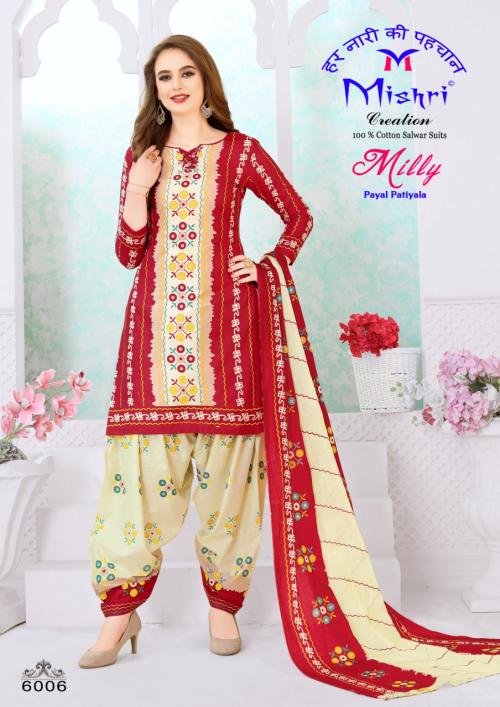 Mishri Milly Payal 6006 Price - 253