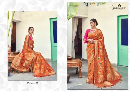 Ardhangini Saree Silkina 204 Price - 2450