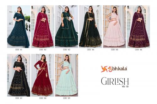Shubhkala Girlish 161-169 Price - 27800