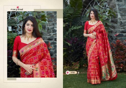 Manjubaa Saree Mohini Silk 4706 Price - 2695