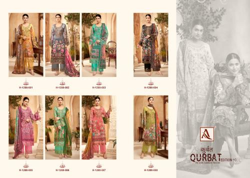 Alok Suit Qurbat Edition 1208-001 to 1208-008 Price - 7000